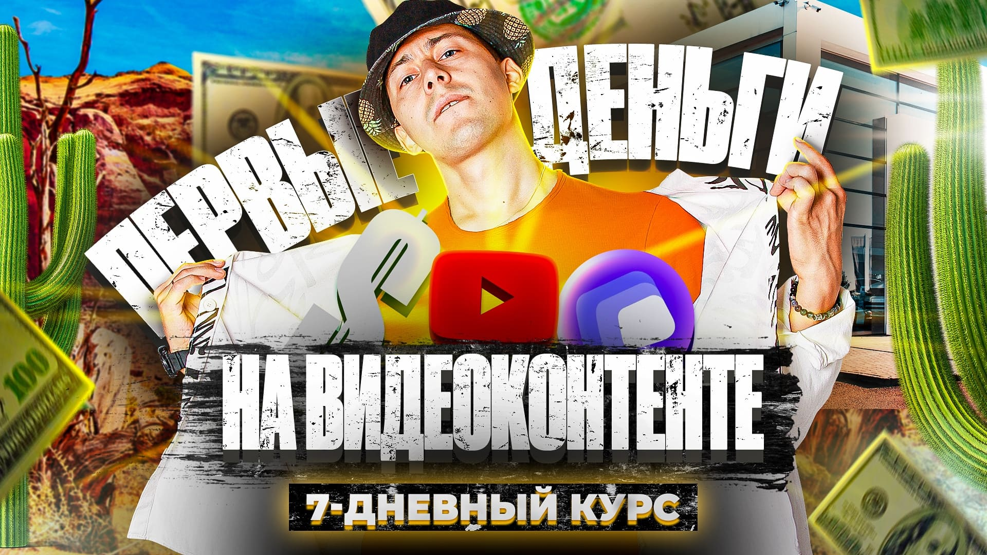 1625756987177