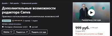 1626840854238
