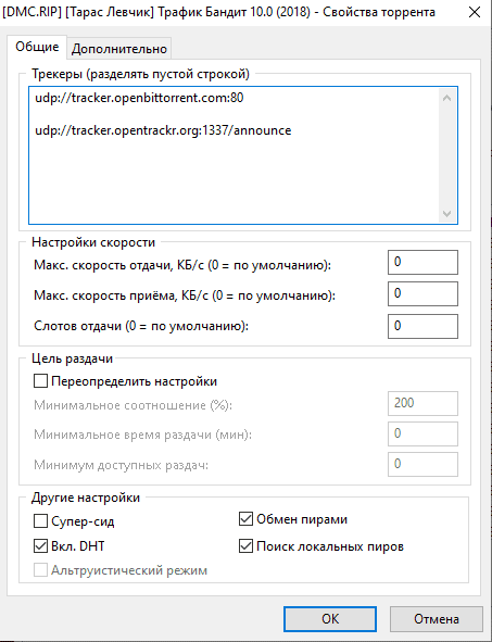 1626884393945