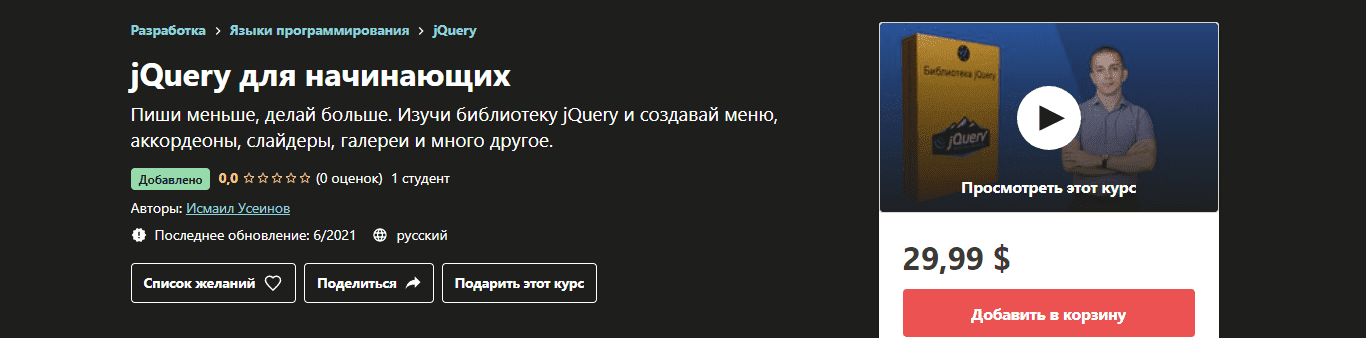 1627218670747