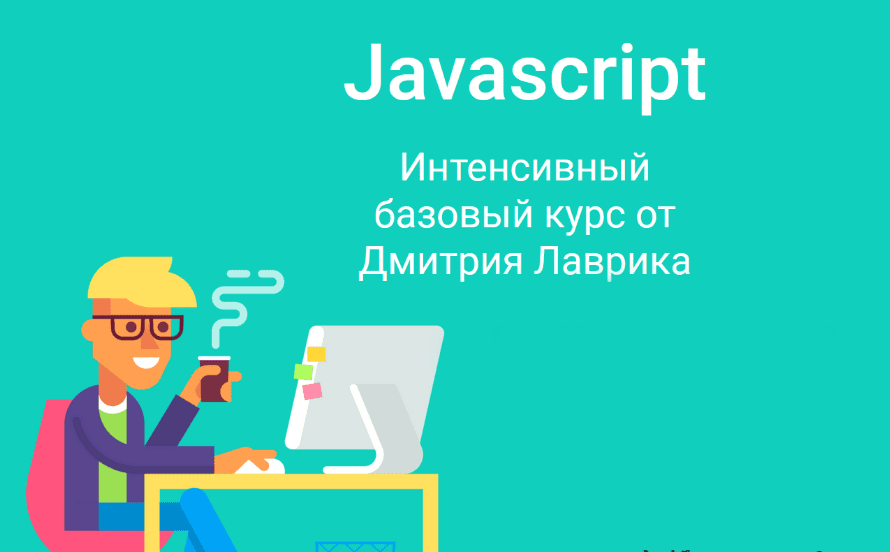 1633545591661