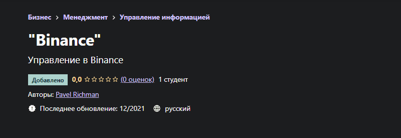 1641153782941