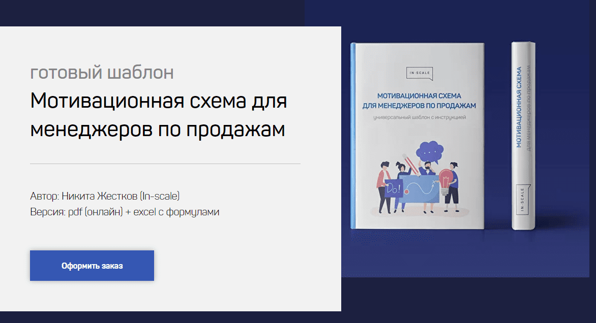 1644772832648