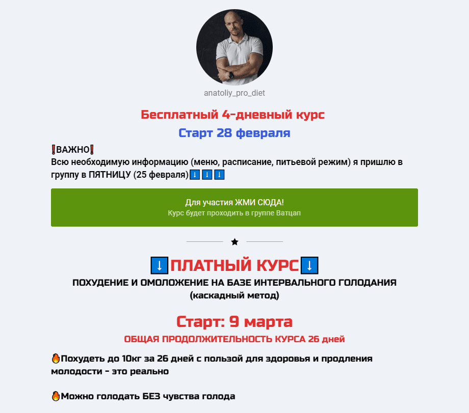 1645392698752