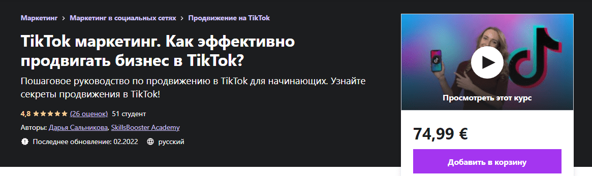 1649677282451
