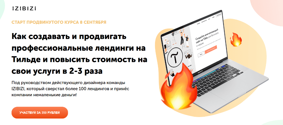 1650827224016