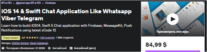 1655558488585