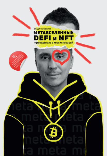 1656361851711