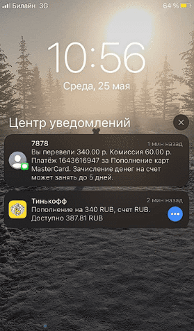 1656618527184