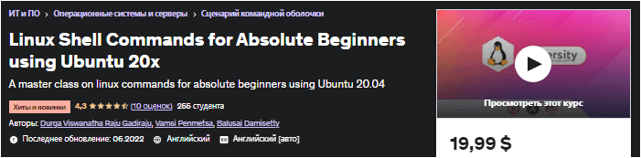 1657334027344