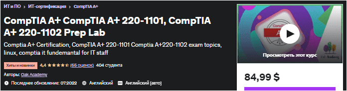 1658747752329