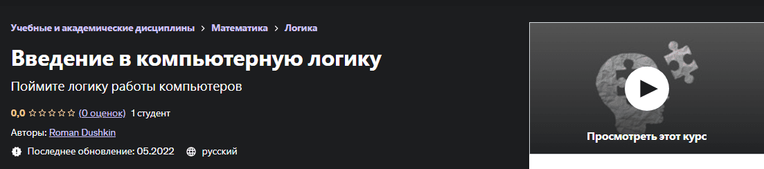 1659499724749