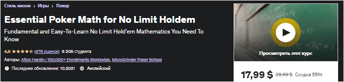 1659960294887