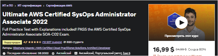 1660318319697