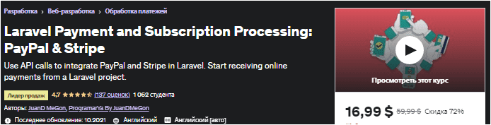 1660447487212