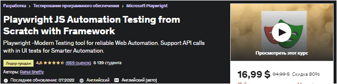 1660448743892