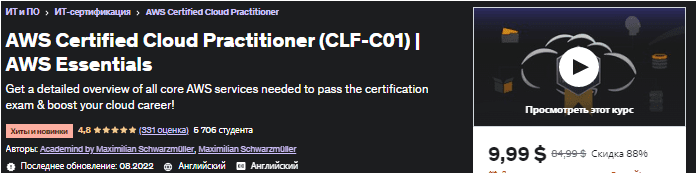 1661682415223