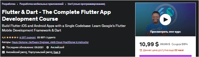 1662019409298
