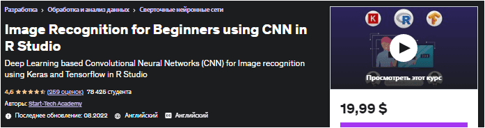 1662324707492