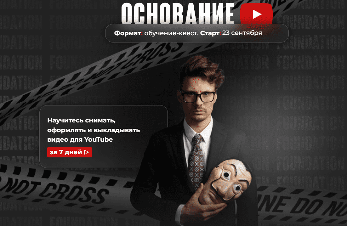1663860299684