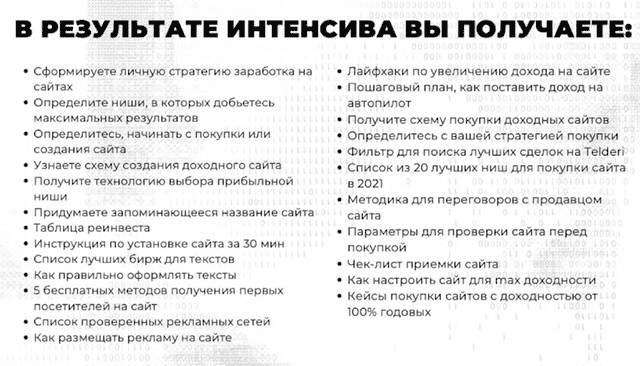 1664441390806