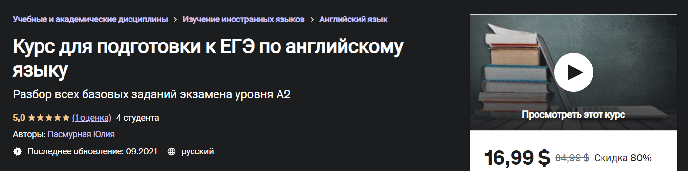 1664900580330