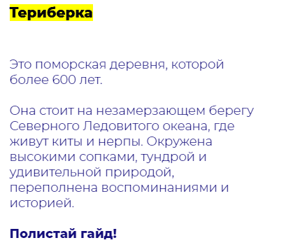 1667541686518