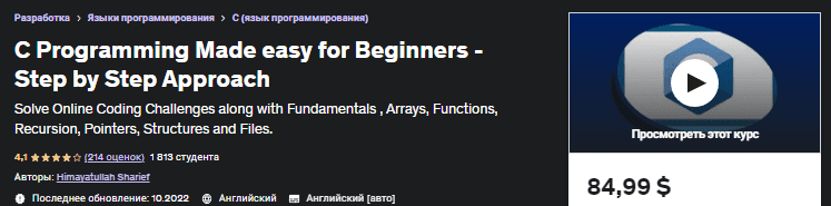 1667543974339