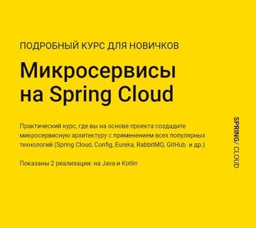 1667892167760