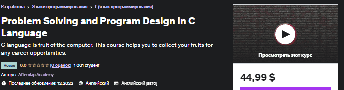 1670261748434