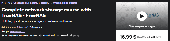 1671471582549
