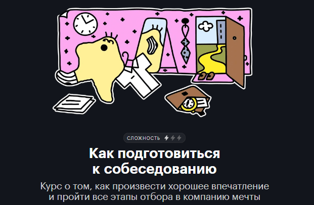 1673278576104
