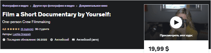 1674226573657