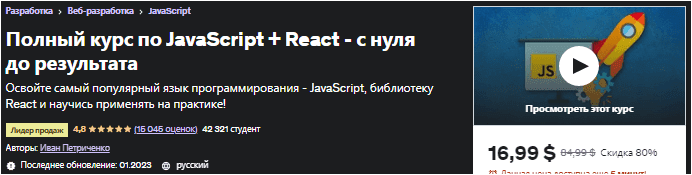 1675855409440