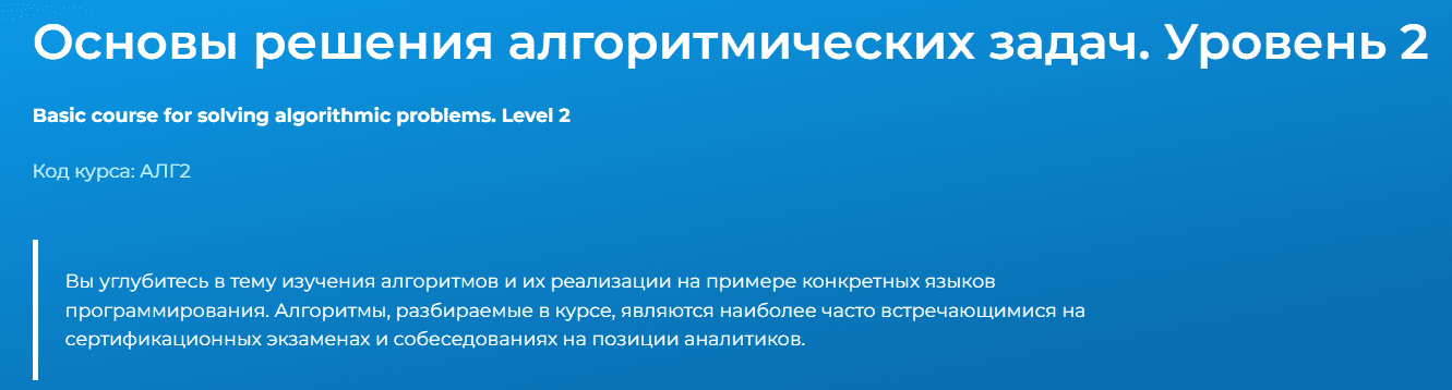 1676276954755