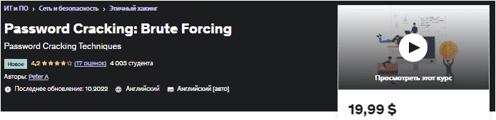1677319637548