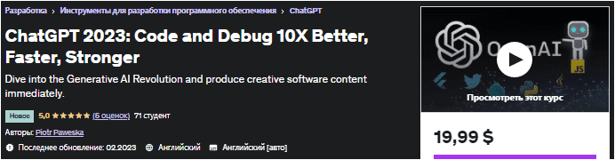 1678095561972