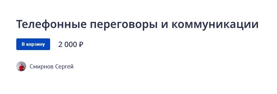 1678126832978
