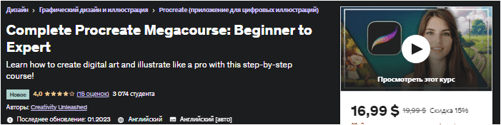1678436275764