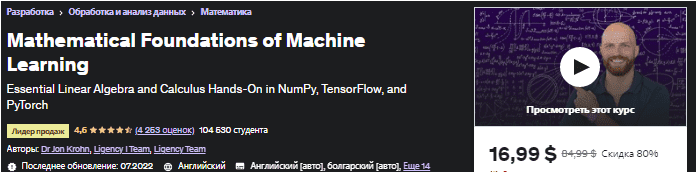 1678907570295