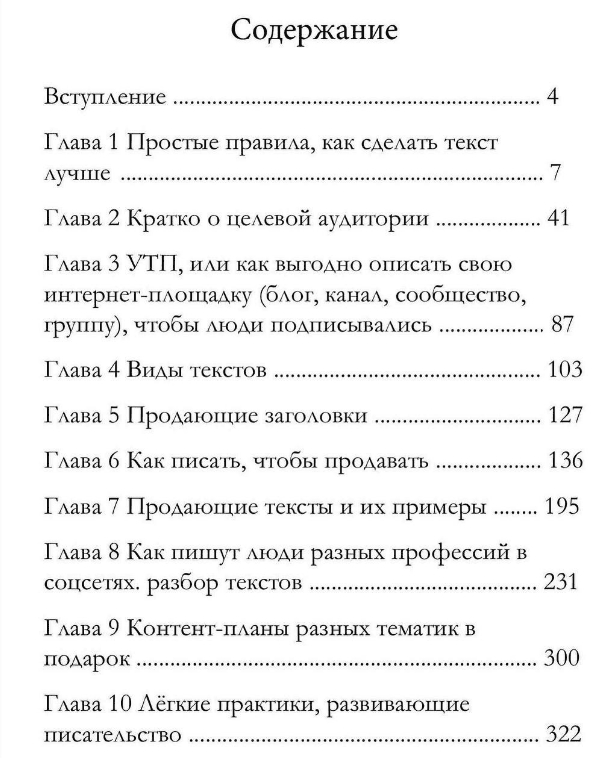 1679072943985