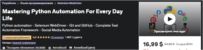 1679483776776