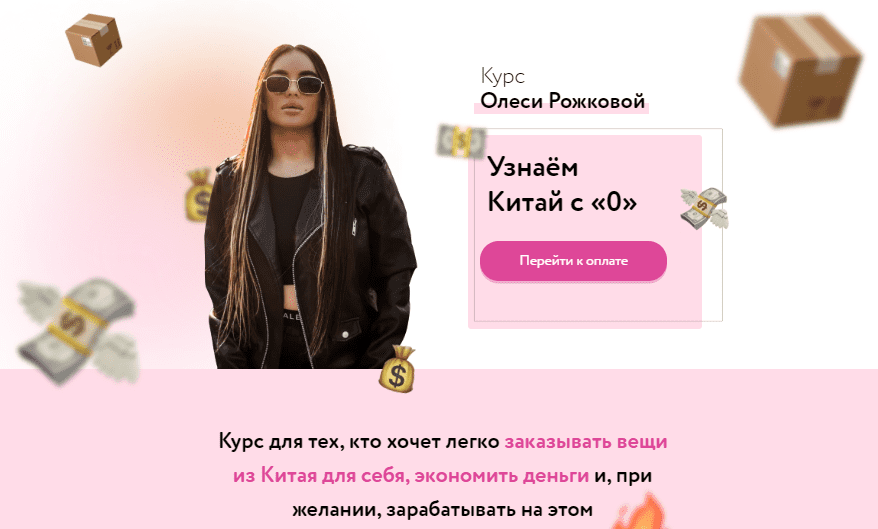 1681830495838