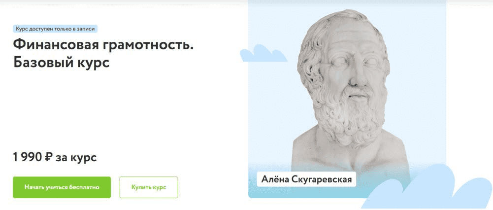 1681923986643