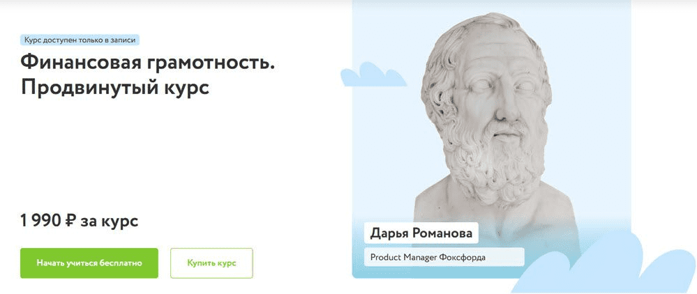 1681924247833