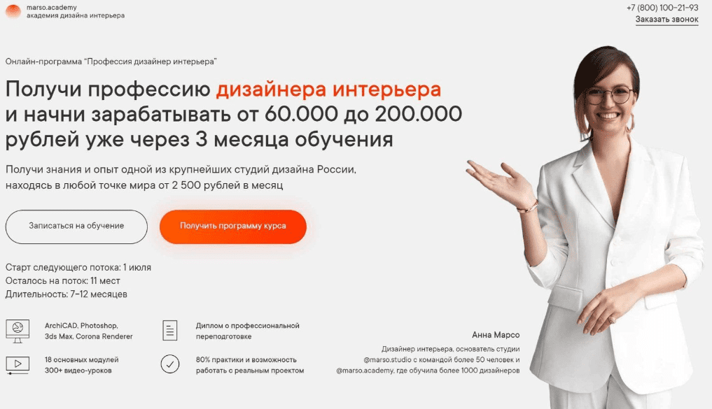 1708180392872