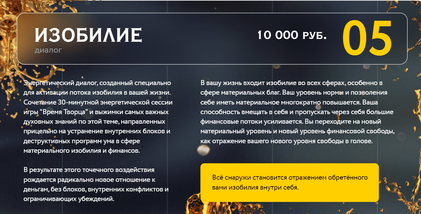 1708335700290