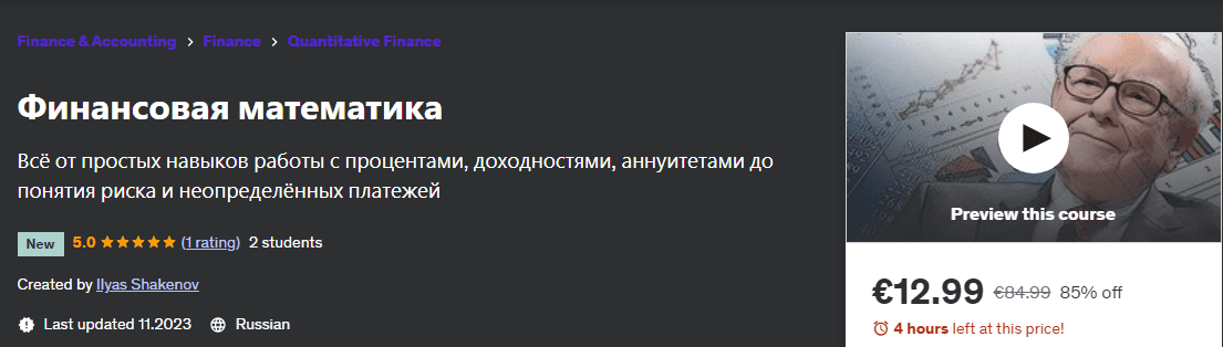 1708625905547