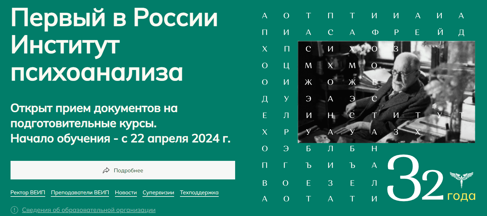 1709007992339