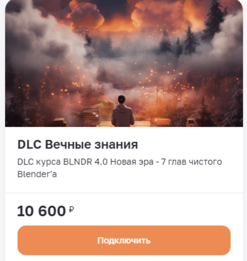 1709065925237